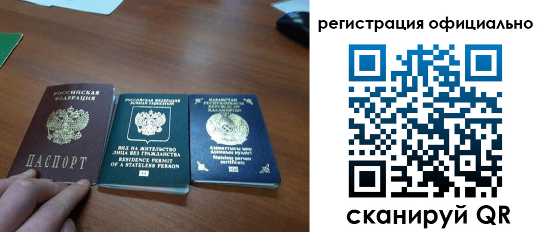 прописка для кредита в Реже