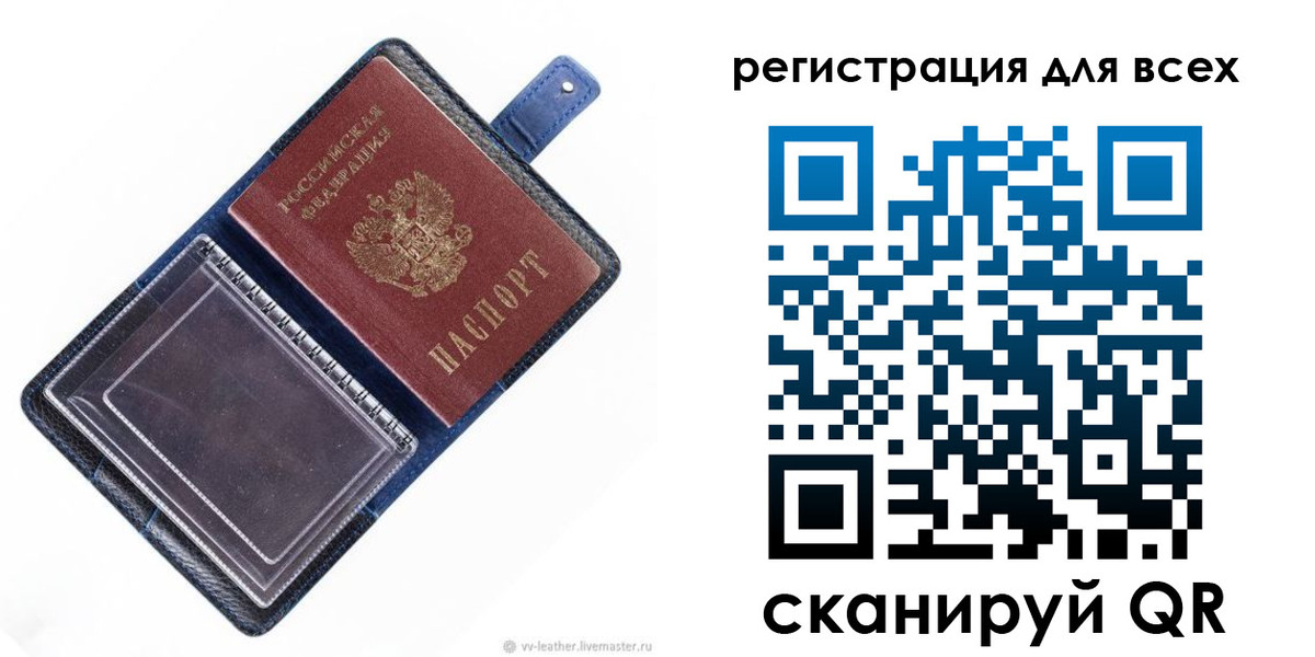 прописка гарантия в Реже