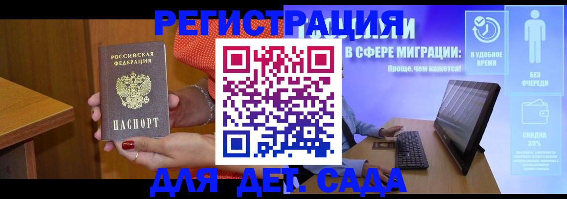 найти адрес прописки в Реже