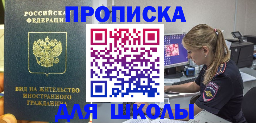 форма 3 в Реже